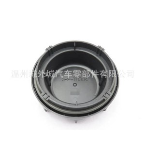 Cubierta Antipolvo para Faros Delanteros Hyundai Kia 92140A7700, Material ABS con Clip - Product Image 2