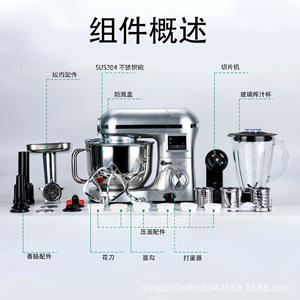 เครื่องผสมอาหารอเนกประสงค์สีเงิน ขนาด 535x428x333 มม. ดีไซน์หัวเอียง พร้อมจอ LED และฐานล็อค - Product Image 3