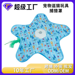 Juguete Eléctrico Giratorio para Gatos, Forma de Estrella, 61cm, Automático, Azul, Antiaburrimiento para Gatos - Product Image 3