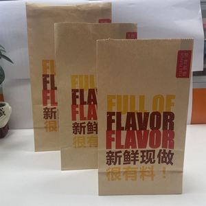 Bolsas de Embalaje para Alimentos para Llevar, Personalizadas, con Fondo Cuadrado Plano, Ideales, Prácticas, Aptas para Llevar Comida, Bolsa de Papel Resistente a la Grasa - Product Image 4