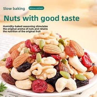 Dagelijkse Noten Hoogwaardige 500g Gemengde Noten Originele Smaak Nieuwe Gedroogd Fruit Eindjaarsnacks Luiersnacks Cadeauverpakking voor Zwangere Vrouwen
