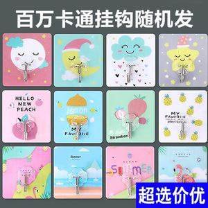 Cute Cartoon Acrylic Hooks Square Wall Mounted No Drill Strong Adhesive Stainless Steel <b>Kitchen</b> <b>Storage</b> Organizer - Product Image 4