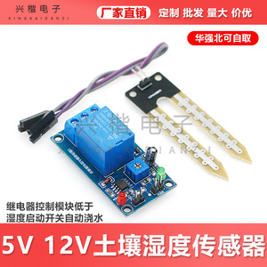 5วี 12วี - Product Image 5