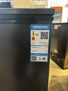 OEM 305L Congelador doméstico Ventas Congelador horizontal barato para helados Lay-Down Refrigerador Freezeand Carne - Product Image 3