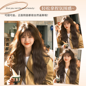 วิกผมยาวหยิกสำหรับผู้หญิง ยี่ห้อในประเทศ ผมแท้แบบเรมี่ ปัดข้าง มีหน้าม้า ทนความร้อนสูง แฟชั่นสวยงาม รุ่น Miss BF423 - Product Image 1