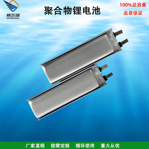 Batería de polímero de litio 701435 de 320 mAh y 3,7 V para grabadora de voz, batería recargable para electrónica de consumo - Product Image 5