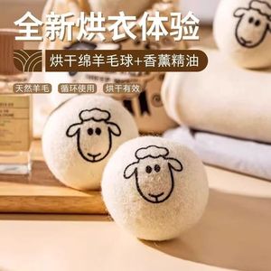 Les boules de séchage de <span class=keywords><strong>laine</strong></span> de Nouvelle-Zélande organiques personnalisées avec des boules de séchage de détergent de <span class=keywords><strong>lessive</strong></span> réutilisables peuvent accélérer le temps de séchage. - Product Image 6