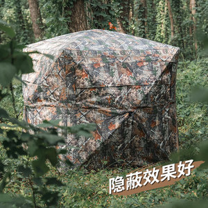 Carpa de Camuflaje para Acampar al Aire Libre, para 2-3 Personas, de una Sola Capa, Portátil, Impermeable, para Uso en el Bosque, para las Cuatro Estaciones - Product Image 1