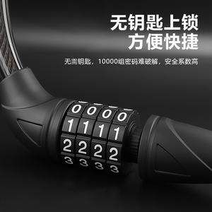 Candado para Bicicleta Yueli con Combinación de 4 Dígitos, Cable de Acero, Portátil, Seguridad para Ciclismo - Product Image 5