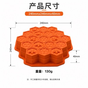 Honeycomb Cake Mold Silicone 240mmx240mmx40mm For Baking DIY Pastry Tools - Product Image 1
