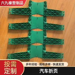 Injection Molded Irregular <b>Plastic</b> Part Nylon Automotive Panel Green Folding <b>Sheet</b> 0029 - Product Image 5