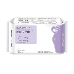 Commercio all'ingrosso COCOLady assorbente sanitario 360mm notte Pad 8 pz/pacco di grado medico di cotone tovagliolo sanitario per le donne - Product Image 1