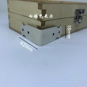 Mingmao Hardware Metal <b>Corner</b> <b>Protectors</b> 42mm X 18mm Durable Steel For Wooden Box Protection - Product Image 1