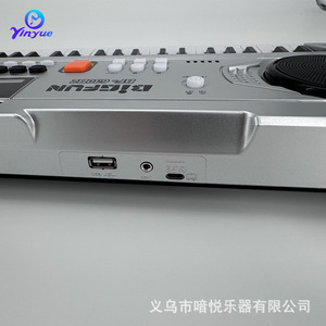 Teclado electrónico Bigfun BF-630B2 de 61 teclas con micrófono y USB para reproducción de música - Product Image 5