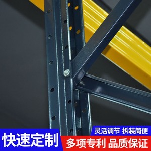 ชั้นวางของแบบ Heavy Duty 3 ชั้น เหล็ก Q235 เคลือบผงสีน้ำเงินแบบ Electrostatic พร้อมลวดตาข่ายขนาด 100x100 มม. สำหรับคลังสินค้า - Product Image 3