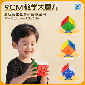Magic Dragon Plus-cubo de Rubik de 9Cm, 2x2, juguete de entrenamiento para la primera infancia, estimulación cerebral para niños de 2 a 4 años - Product Image 3