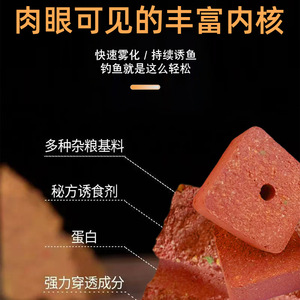 Cebo de Arroz Ahumado de Dispersión Rápida Kamiya 800g para Pesca de Carpa en Agua Dulce - Product Image 2