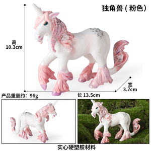 Quali giocattoli, regali e ornamenti sono disponibili per i modelli di animali mitologici solidi e realistici di YXS, come unicorni e cavalli? - Product Image 4