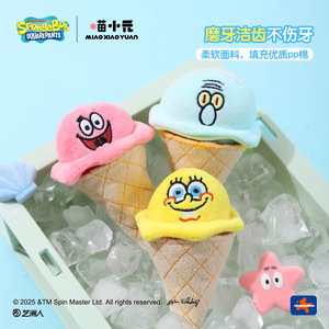 Juguete de peluche de gato de Bob Esponja con hierba gatera para autoentretenimiento, juguetes antiestrés - Product Image 5