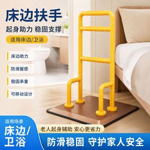 Barras de apoyo Weifan modelo estándar con agarre antideslizante para uso en el baño y junto a la cama para personas mayores - Product Image 2