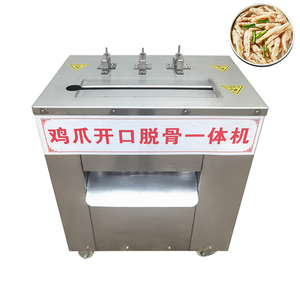 Boneless Chicken Feet Opener Chicken Claws Nails Cutter Machine Chicken Claw Deboning Machine - Product Image 1