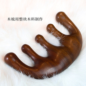 หวีไม้จันทน์ทองห้าแฉกแบบพกพาสำหรับดูแลเส้นผมใช้ในบ้านเป็นของขวัญ - Product Image 2
