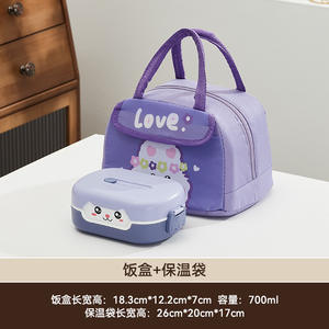 Lonchera Bento Infantil de 2 Compartimentos, Diseño Atractivo, Apta para Alimentos, Venta al por Mayor - Product Image 3