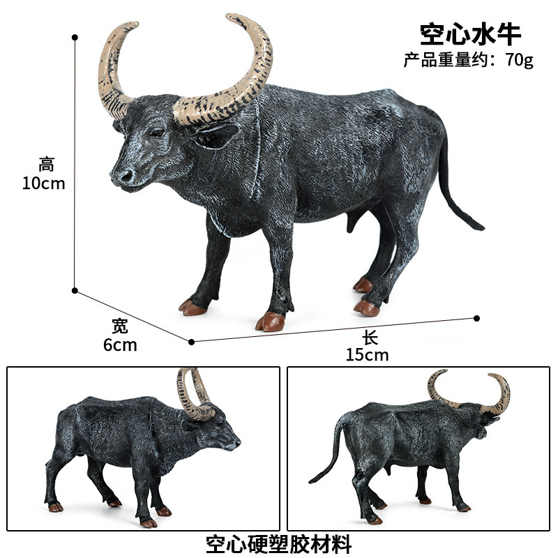 BX Black Buffalo (Hollow)