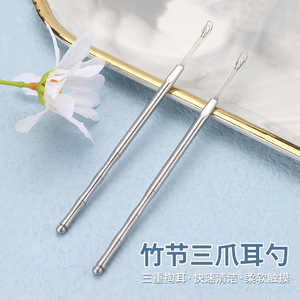 Three-piece <b>ear</b> <b>pick</b>, a classic old-fashioned bamboo-patterned stainless steel <b>ear</b> cleaning tool for adults. - Product Image 5