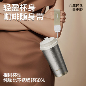 Temeco Titanium Cup 500Ml Insulated With Straw For Travel And Office Use - Product Image 2