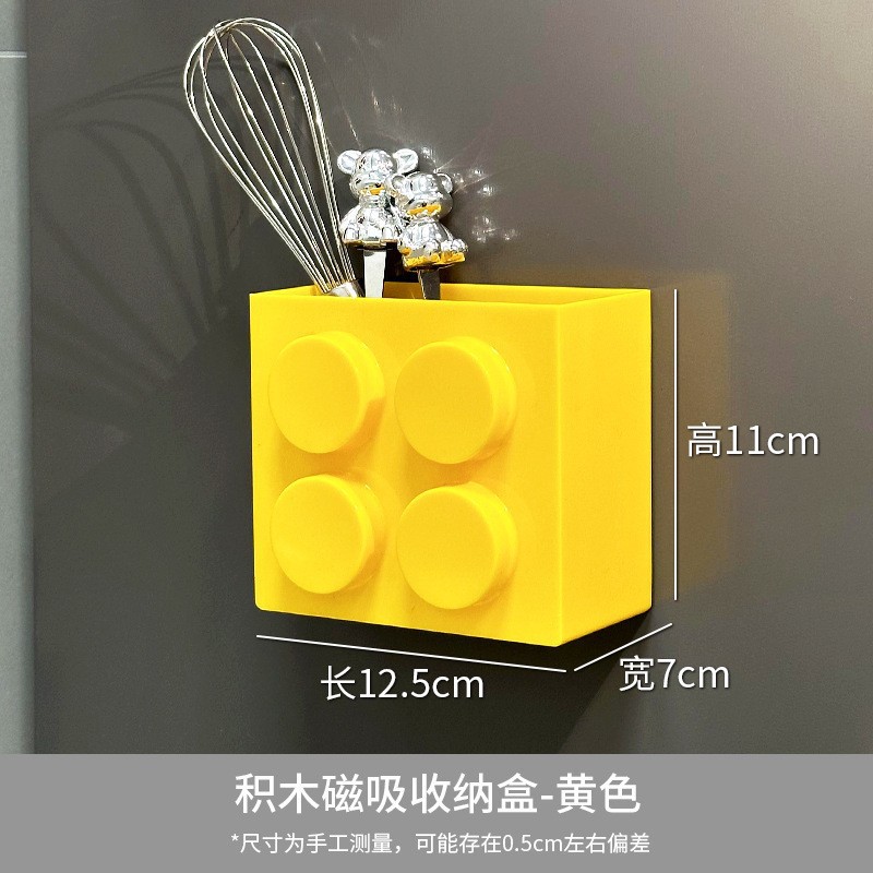 Amarillo [Adhesivo magnético fuerte]