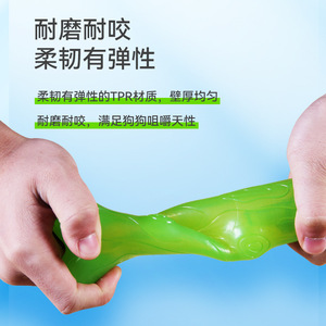 ของเล่นสัตว์เลี้ยงยี่ห้อ Yite ของเล่นเคี้ยวสำหรับสุนัขแบบลอยน้ำ ทำจากวัสดุ TPR สำหรับลูกสุนัข ช่วยขัดฟันและทำความสะอาด ของเล่นรูปการ์ตูนพร้อมเสียงบีบ - Product Image 2