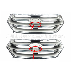 Rejilla de coche FT4Z8200AA para Edge, material ABS, con o sin orificios, pieza de repuesto - Product Image 1