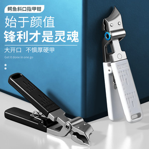 Nouveaux coupe-ongles anti-éclaboussures, coupe-ongles à coupe profonde avec bords angulaires tranchants, adaptés aux personnes âgées, coupe-ongles à grande ouverture. - Product Image 1