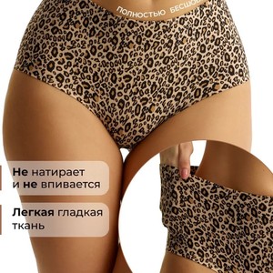 Sportif respirant taille haute femmes glace soie sans trace slips couleur unie Sexy <span class=keywords><strong>culotte</strong></span> femmes sous-vêtements menstruels - Product Image 4