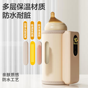 Calentador de Biberones Recargable, Inalámbrico, sin Agua, Temperatura Constante, Beige, 0-12 Meses - Product Image 3