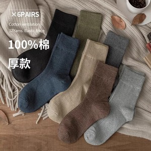Men's Pure Cotton Crew <b>Socks</b> Solid Color Sweat Absorbent Autumn <b>Winter</b> Business Casual <b>Socks</b> Khaki Light Gray Dark Gray - Product Image 2