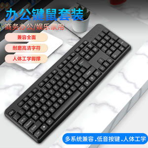 LD-618 คีย์บอร์ดแบบมีสายเมมเบรน USB ขนาดเต็มสำหรับใช้ในสำนักงานที่บ้านคอมพิวเตอร์เดสก์ท็อป - Product Image 3