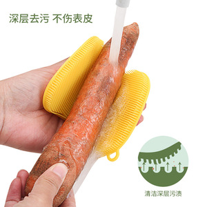 Silicone Vegetable Brush With Water Flow Design For Deep Cleaning Vegetables And Fruits - Product Image 1