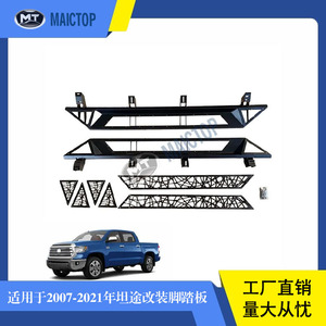 ทรานส์ฟอร์เดอร์ ทุนดรา ปี 2014-2017 - Product Image 5