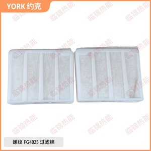 Filtro de Gas Natural YORK, Elemento Filtrante Giuliani Eficiente con Malla de Algodón, Pieza Específica para Equipos de Generación de Gas - Product Image 2