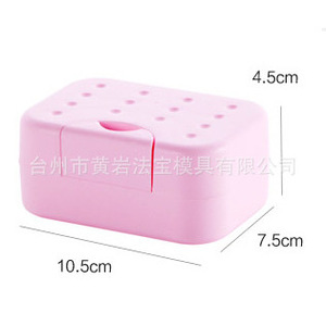 Porte-savon verrouillable avec couvercle, idéal pour les voyages, en plastique imperméable, design rectangulaire minimaliste pour un usage quotidien - Product Image 2