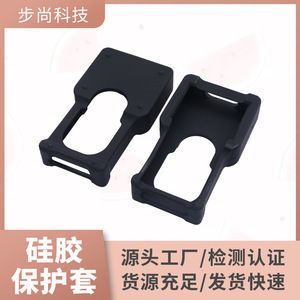 Bu Shang Silicone Protective Case For Device Controller Waterproof Shockproof Rubber Cover - Product Image 4