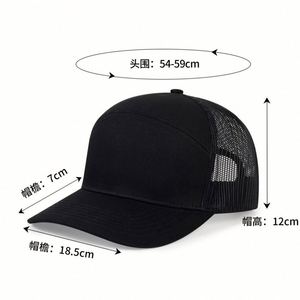 หมวกแก๊ปทรงทรัคเกอร์แบบ snapback 7 แผง ปักโลโก้ได้ ปีกแบน ตาข่าย ระบายอากาศ แฟชั่น unisex สำหรับฤดูร้อน - Product Image 6