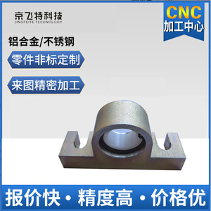 Aluminum Machining Parts Customized Precision Components For Industrial Applications - Product Image 4