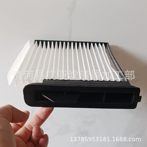 ตัวกรองแอร์สำหรับรถยนต์ Tiida Livina Junyi Sylphy NV200 รุ่น 27891 EL00A - Product Image 2