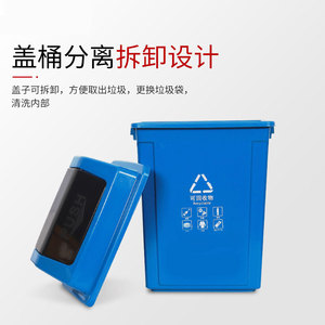 Four Color Sorting Trash Can 20L 40L 60L 100L Push Lid <b>Square</b> <b>Bin</b> For Kitchen Household Indoor Outdoor Use - Product Image 4