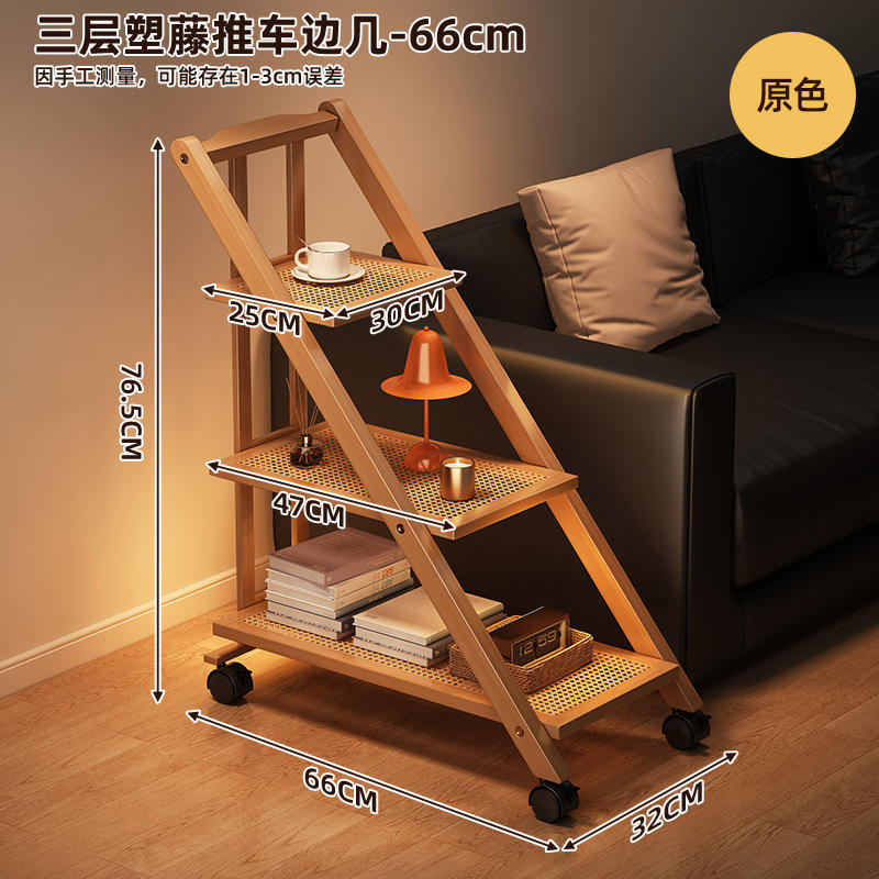 รถเข็นหวายพลาสติกสามชั้น สีไม้ธรรมชาติ