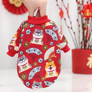 Pet Cat Dog Hoodie Red Maneki Neko Print Thin Fleece Winter <b>Clothes</b> Small Medium Size - Product Image 3