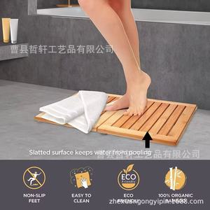 Tapis de salle de bain antidérapant en bois, pliable, rectangulaire, durable, autoportant, multifonctionnel, pour douche - Product Image 3
